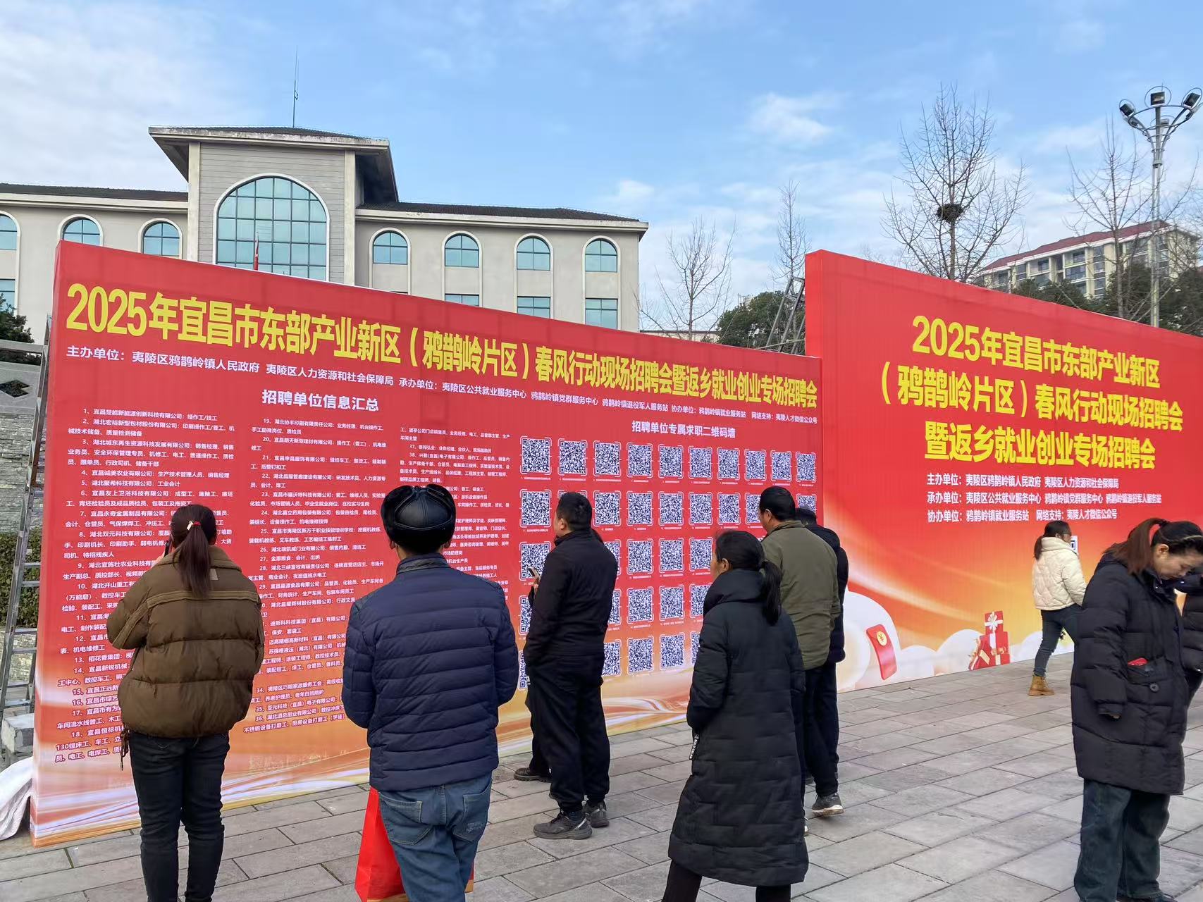 响应政策引人才，湖北汇腾助力夷陵&ldquo;双千亿&rdquo;冲刺